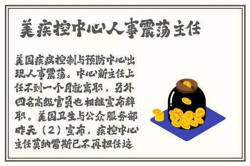 公车上雪柔被猛烈的进出