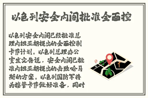 挽起裙子迈开腿打扑克试看